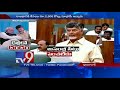 Big News Big Debate: Chandrababu blames Modi Govt for Polavaram project delay - Rajinikanth TV9