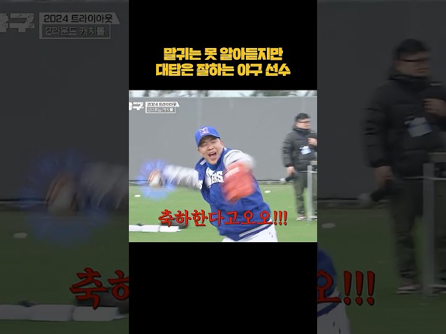 그의 손에 겨우 쥐어진 합격 공 #shorts