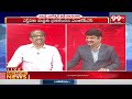 రాజకీయాలు జూదం గా మారాయి.. Prof.Nageshwar Rao Comments on Raghu Rama Krishna Politics - 04:30 min - News - Video