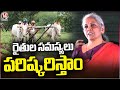 Union Minister Nirmala Seetharaman Over Farmers Protest | V6 News