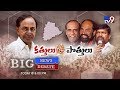 Big Debate : Political alliances in Telangana ahead of early polls