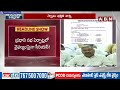 జగన్ కు ఈసీ బిగ్ షాక్.. 9 మంది అధికారుల పై వేటు | YS Jagan | Election Commission | ABN Telugu  - 07:20 min - News - Video