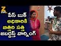 Bithiri Sathi has fun with Facebook employees in Hyderabad