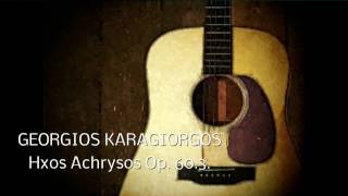 Georgios Karagiorgos - GEORGIOS KARAGIORGOS - HXOS ACHRYSOS Op.60.3. 