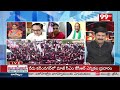 దళిత నాయకుడు కాబట్టి పట్టించుకోలేదా ..? Anchor Question To BJP Leader | Balakotaiah | 99TV  - 07:01 min - News - Video