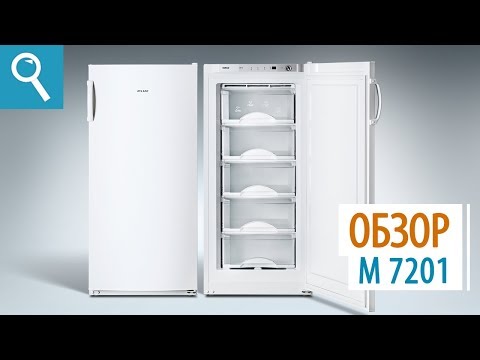 Морозильный шкаф atlant m 7201 100 обзор