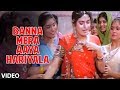 Banna Mera Aaya Hariyala [Full Song] | Radha Ka Sangam