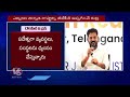 CM Revanth Reddy Meet The Press : Comments On PM Modi and KCR | V6 News  - 39:05 min - News - Video