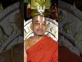 శ్రీకృష్ణ రాయబారం | Bhagavad Gita | #chinnajeeyarswamiji | Devotional Shorts | #ytshorts  - 00:59 min - News - Video