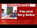 Arvind Kejriwal EXCLUSIVE: केजरीवाल ने बता दिया 4 जून को INDIA गठबंधन को आएगी कितनी सीटें..