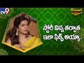 'Prathi Roju Pandage' team celebrates Diwali with TV9- Sai Dharam Tej,  Rashi Khanna