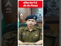 एल्विश केस में दो और लोग गिरफ्तार | Noida Police  - 00:40 min - News - Video