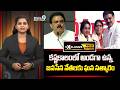 కష్టకాలంలో అండగా ఉన్న జనసేన నేతలకు ఘన సత్కారం | Janasena Meeting At Mangalagiri