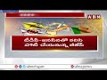 పొత్తు పై కుదిరిన ఒప్పందం.. బీజేపీ కి ఎన్ని సీట్లు అంటే..! || TDP,BJP,Janasena Alliance | ABN Telugu  - 03:00 min - News - Video