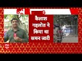 Breaking: CM Kejriwal के बाद, ED ने कैलाश गहलोत पर कसा शिकंजा | ABP News | Delhi | AAP Party |  - 06:17 min - News - Video