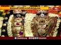 తిరుమలలో కోనేటిరాయడి తెప్పోత్సవాలు.. | Devotional News | Bhakthi TV  - 01:45 min - News - Video