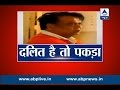 ABP-Chhota Rajan arrested as he is Dalit: Ramdas Athawale
