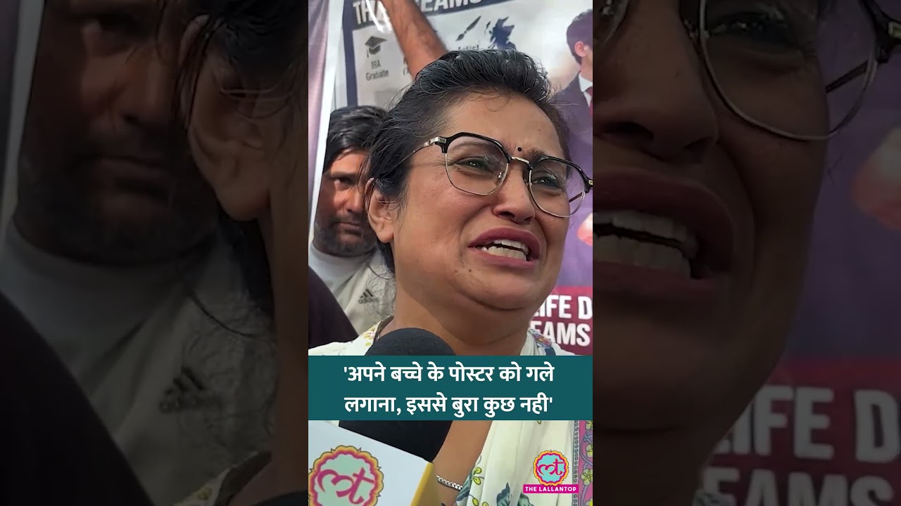 ‘अपने बच्चे के पोस्टर को गले लगाना, इससे बुरा कुछ नही’। Sahil Dhaneshra Accident #shorts