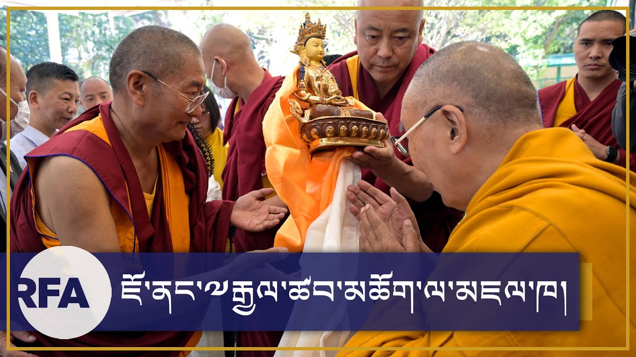 ཇོ་ནང་༸རྒྱལ་ཚབ་མཆོག་ལ་མཇལ་ཁ། An Audience to Jonang Gyaltsab Rinpoche
