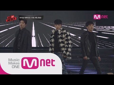 Trainee KIHYUN(기현) X SEOKWON(석원) X WONHO(원호) -