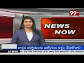 కోవిడ్ కేర్ సెంటర్ ను ప్రారంభించిన ఎమ్మెల్యే ఉదయభాను  | 99Tv Telugu  - 01:11 min - News - Video