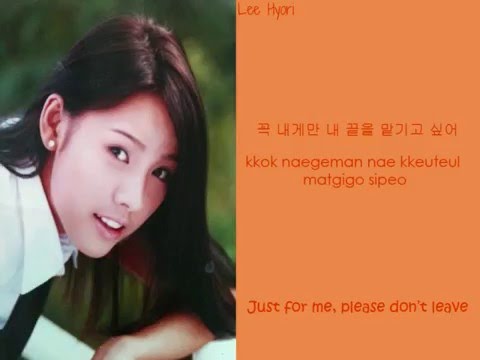 Fin.K.L - 영원한 사랑 (Eternal Love) Lyrics (HAN|ROM|ENG) Color Coded
