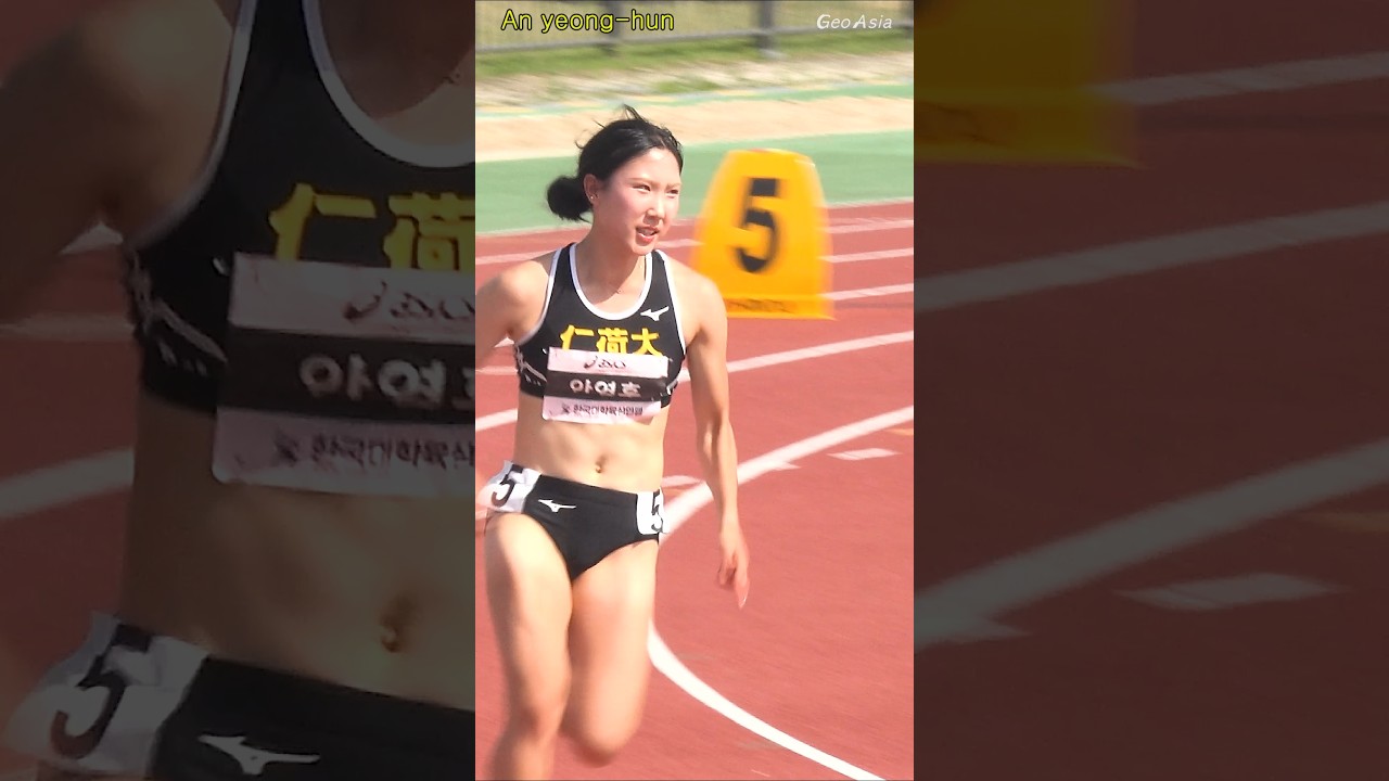 현 최강 여대 챔피언! 안영훈(인하대) #sports #athlete #전국실업육상대회