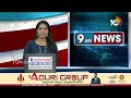 Nallamilli Ramakrishna Reddy | అనపర్తిలో మారుతున్న రాజకీయ పరిణామాలు | 10TV News  - 03:07 min - News - Video