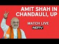 Amit Shah UP Live | Amit Shahs Rally In Chandauli, Uttar Pradesh | Lok Sabha Elections 2024