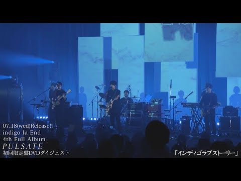 indigo la End 4th Full Album「PULSATE」初回限定盤 DVDダイジェスト