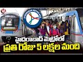 Hyderabad Metro Getting Ready For Monsoon Action Plan and Services- Exclusive