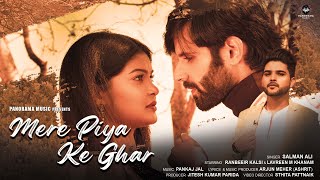 Mere Piya Ke Ghar – Salman Ali Ft Ranbeeir Kalsi & Lavreen Video HD