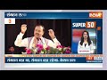 Super 50: J&k Doda Encounter | Indian Army | Keshav Prasad Maurya | UP Teacher Protest | Super 50  - 05:49 min - News - Video