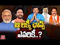Who is Telangana BJP Floor Leader?- Off the Record