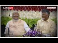 NDA Parliamentary Party meeting: पीएम मोदी के समर्थन में बोलीं अनुप्रिया, मैं दिल से चाहती हूं... - 02:37 min - News - Video