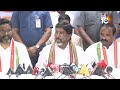 LIVE : తుక్కుగూడ సభపై భట్టి | Deputy CM Bhatti Vikramarka on Tukkuguda Congress Sabha | 10TV  - 02:06:20 min - News - Video