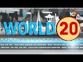 World 20 News | Latest Political and General News Updates Across the World | 10TV  - 04:18 min - News - Video