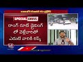 Wrong Way Driving Incidents Raised In City | Hyderabad | V6 News  - 04:19 min - News - Video