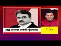 Justice Ganguly ने High Court के Judge का पद छोड़ा, TMC पर बोला हमला | Sawaal India Ka  - 26:26 min - News - Video