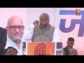 Mallikarjun Kharge LIVE: Congress अध्यक्ष Mallikarjun Kharge का PM Modi पर हमला | Aaj Tak News  - 17:26 min - News - Video