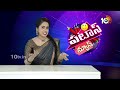 మల్లారెడ్డి కాలేజీలో డీజే టిల్లు | Mallareddy Dance For DJ Tillu Song With Students | Patas News  - 02:26 min - News - Video