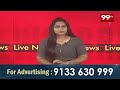 తెలంగాణ వ్యాప్తంగా బతుకమ్మ సంబరాలు.. | Bathukamma Celebrations Telangana | 99tv  - 04:46 min - News - Video
