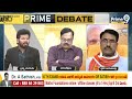LIVE🔴-పోస్టల్ బ్యాలెట్ వార్ | Prime9 Debate With Brahmanaidu | #janasena #ysrcpparty | Prime9 News - 00:00 min - News - Video