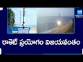 Agnikul Cosmos Launches Agnibaan Rocket at Sriharikota |@SakshiTV