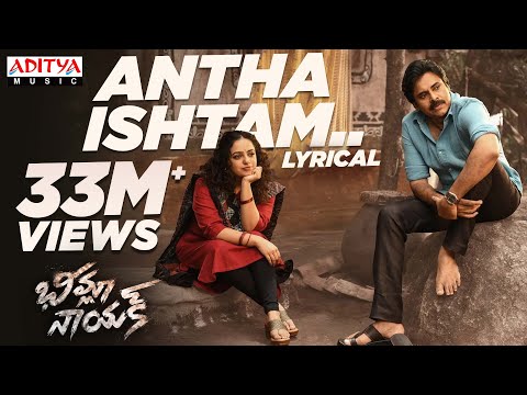 Bheemla Nayak movie- AnthaIshtam lyrical song- Pawan Kalyan, Nithya Menen Bheemla Nayak movie- AnthaIshtam lyrical song- Pawan Kalyan, Nithya Menen