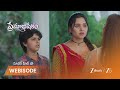 Premabhishekam | కల్పన వాసుధపై ఆగ్రహం