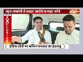 Sachin Pilot Exclusive: इंडिया टीवी पर कांग्रेस नेता सचिन पायलट EXCLUSIVE | Sachin Pilot |Raebareli  - 04:43 min - News - Video