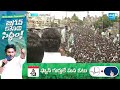 CM YS Jagan High Voltage Speech at Chilakaluripet Public Meeting | AP Elections 2024 @SakshiTV  - 33:44 min - News - Video