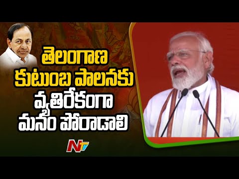 Separate Telangana state not formed to benefit KCR family: PM Modi