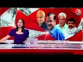 Delhi Politics: Lok Sabha Election से पहले AAP पर बड़ा सियासी संकट! | CM Kejriwal | AAP Vs BJP  - 13:04 min - News - Video